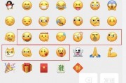 微信吃瓜表情包在哪里,一键生成趣味互动新宠